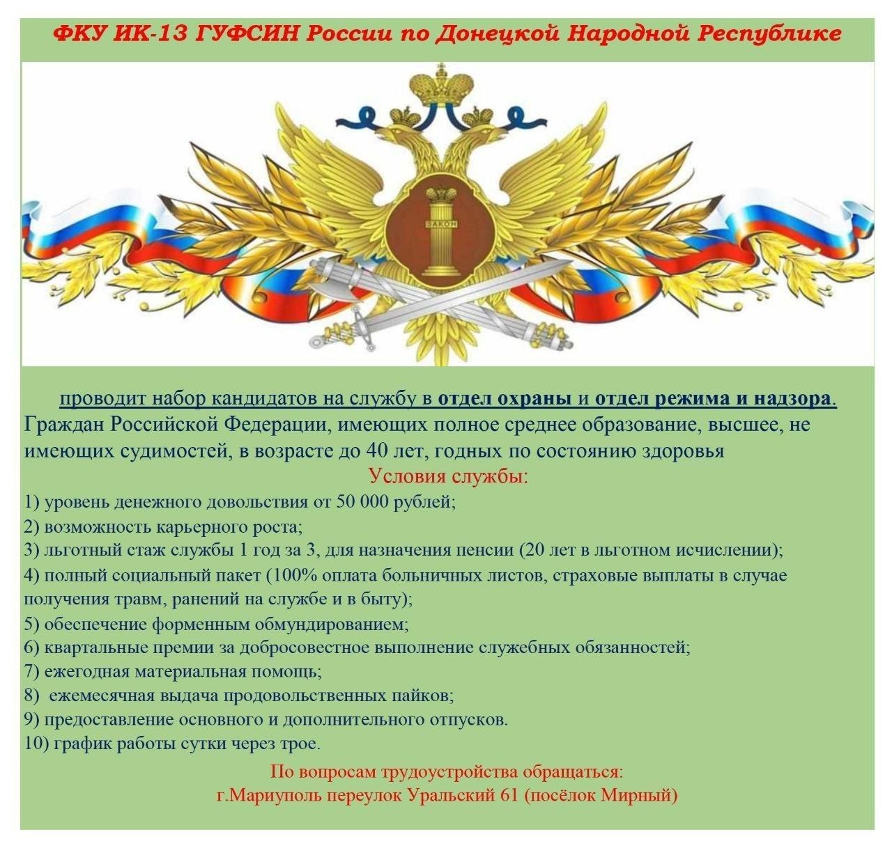 Russian military recruitment advertising in occupied Mariupol, March 2026 (image 1 of 10)