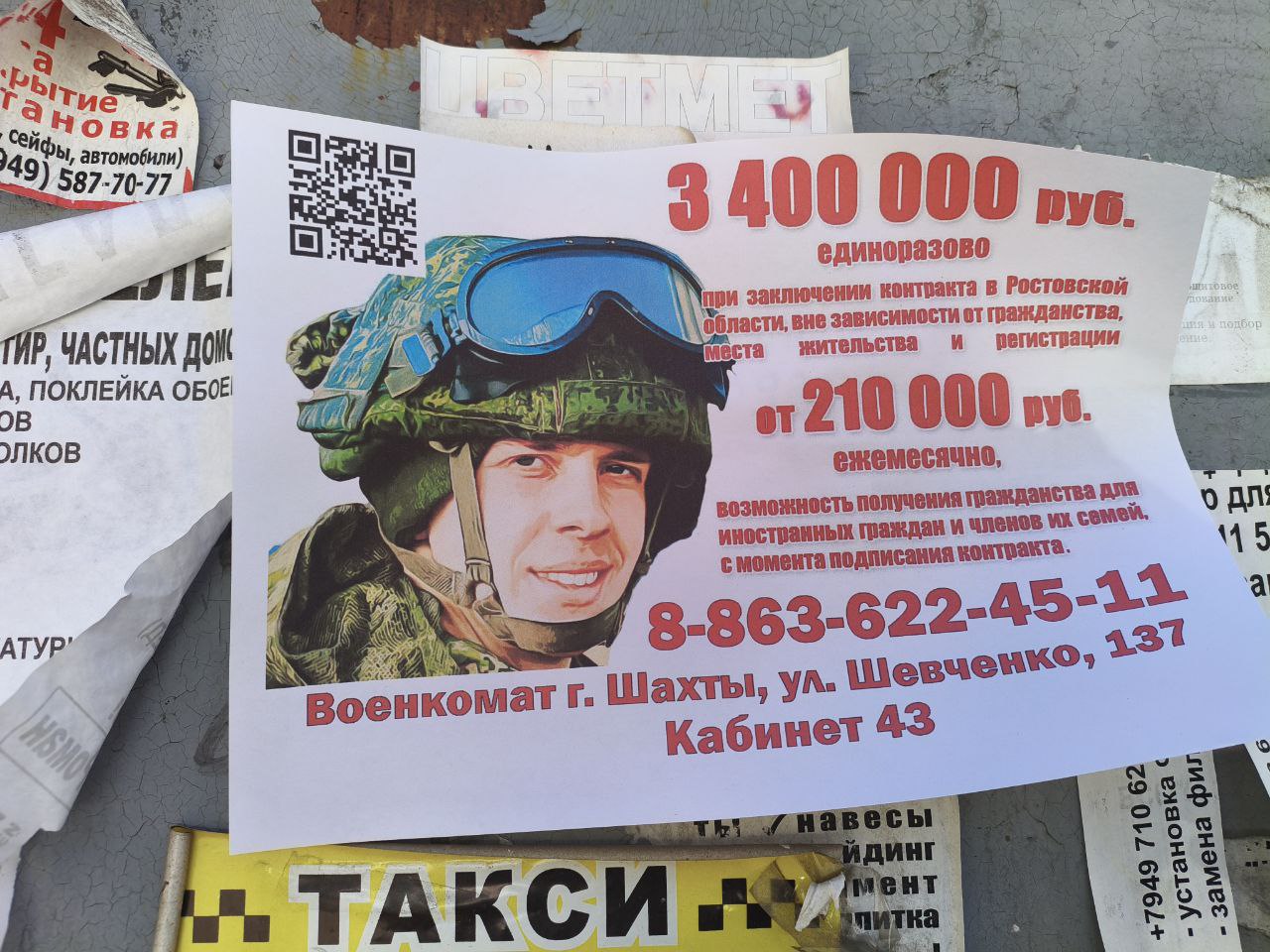 Russian military recruitment advertising in occupied Mariupol, March 2026 (image 2 of 10)
