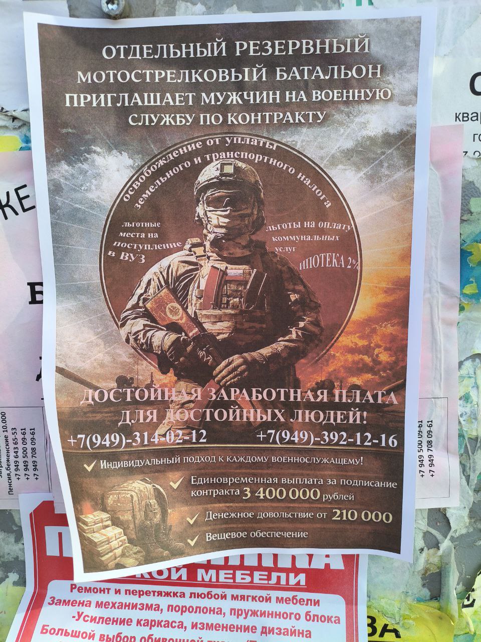Russian military recruitment advertising in occupied Mariupol, March 2026 (image 6 of 10)