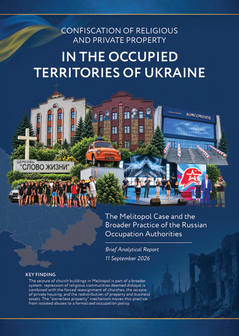 Cover of the Mission Eurasia report: Confiscation of Religious and Private Property in the Occupied Territories of Ukraine